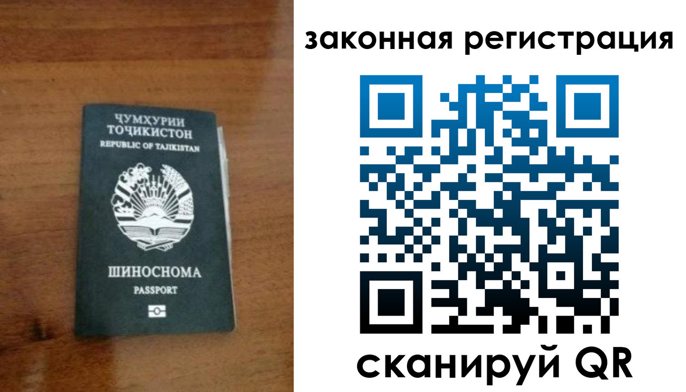 регистрация для школы в Канске