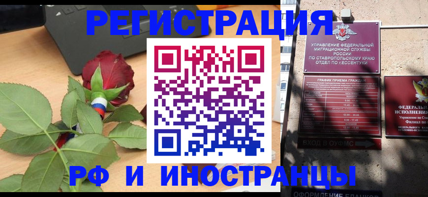 найти адрес прописки в Канске