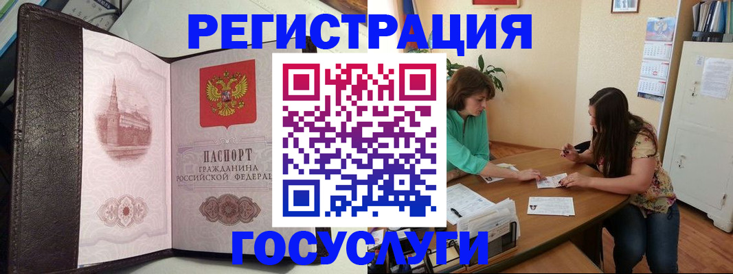 найти адрес прописки в Канске